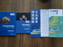 排球競賽規(guī)則2021-2024 中國排球協(xié)會譯定 排球運動訓(xùn)練裁判員手冊教材排球書籍 中國排球運動訓(xùn)練教學(xué)教材 排球裁判教練員指導(dǎo)用書 排球賽事比賽規(guī)則全書 曬單實拍圖