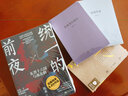 正版劉勃作品自選 拆裝史記系列2冊、戰(zhàn)國歧途、匏瓜讀史記孔子世家、失敗者的春秋、司馬遷的記憶之野、天下英雄誰敵手、小話西游、 經(jīng)典常談 注釋說解本 劉勃力作 讀庫出品 世上有無真孔子？歷史中國史 共2 曬單實拍圖