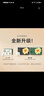 五羊（FIVERAMS）薄薄芯紙尿褲超薄透氣尿不濕紙尿褲超干爽瞬吸學(xué)步褲拉拉訓練褲 成長(cháng)褲L碼44*2包（新舊包裝隨機） 曬單實(shí)拍圖