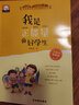 一年級課外閱讀書(shū)全10冊 小學(xué)生課外閱讀書(shū)籍 兒童讀物7-10歲一二三年級課外書(shū) 注音版兒童文學(xué) 一年級課外閱讀書(shū)全10冊注音版 曬單實(shí)拍圖