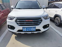長城哈弗H6車標(biāo)H1H2H5改裝中網(wǎng)標(biāo)前車標(biāo)HAVAL哈佛字母標(biāo)貼尾門標(biāo)排量標(biāo)字標(biāo) 運動款紅標(biāo)（帶亮邊） 曬單實拍圖