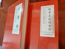 中國古典名著百部藏書：呼家將 曬單實拍圖
