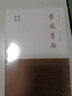 開卷隨筆文叢：舊風(fēng)舊雨 曬單實拍圖