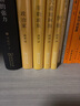 伊翁（希漢對照柏拉圖全集） [古希臘]柏拉圖 著(zhù) 溥林 譯 商務(wù)印書(shū)館 曬單實(shí)拍圖