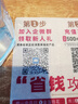 善存 多維元素片OTC銀善存銀100片 50+歲以上中老年男女士善存復合維生素多維元素片成人 2盒【五十歲中老年銀善多維元素復合vc 曬單實拍圖
