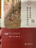唐代莫高窟壁畫音樂(lè)圖像研究/敦煌與絲綢之路石窟藝術(shù)叢書(shū) 曬單實(shí)拍圖