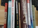 計算機(jī)圖形學(xué)基礎(chǔ)(OpenGL版)（第2版） 曬單實拍圖