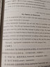 中考英語書面表達(dá) 答題技巧專項(xiàng)訓(xùn)練含參考答案初中英語作文寫作輔導(dǎo)教程 上?？萍冀逃霭嫔?曬單實(shí)拍圖