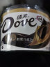 德芙（Dove）新货巧克力礼盒装碗装喜糖伴手礼新老包装随机发圣诞节零食礼盒 【1碗】66%醇黑(18条) 碗装 252g 实拍图