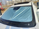 心夢(mèng)思24款寶馬X5遮陽(yáng)板傘簾擋防曬L布專(zhuān)用隔熱前擋風(fēng)玻璃汽車(chē)用品適用 單層基礎款 寶馬X5 曬單實(shí)拍圖