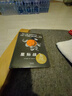 隱身人 作家榜經(jīng)典文庫 赫伯特喬治威爾斯 著(zhù) 中信出版社圖書(shū) 曬單實(shí)拍圖