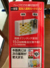 未来（VAPE）日本进口 未来（VAPE）便捷式电子驱蚊器替换芯150日 实拍图