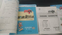 2025秋新版榮德基典中點(diǎn)五年級(jí)數(shù)學(xué)上冊(cè)北師版BS版 小學(xué)生綜合應(yīng)用創(chuàng)新題典點(diǎn)五年級(jí)上冊(cè)數(shù)學(xué)教材同步練習(xí)冊(cè)單元檢測(cè) 曬單實(shí)拍圖