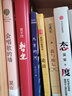 會(huì )唱歌的墻 浙江文藝出版社 莫言 著(zhù) 莫言作品全編 書(shū)籍 曬單實(shí)拍圖