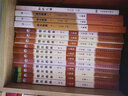 2026版鼎尖教案初中語(yǔ)文七八九年級(jí)上冊(cè)下冊(cè)教師教案 同步教案教學(xué)設(shè)計(jì)教師參考用書初一二三人教版 789年級(jí)上下冊(cè)語(yǔ)文【6本】 曬單實(shí)拍圖