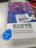 修霸【2片裝】適用iQOONeo3鋼化膜防窺vivo iQOONeo3全屏覆蓋高清防指紋防爆手機貼膜 【護眼抗藍光】紫光版-2片裝 曬單實拍圖
