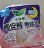 樂(lè)而雅（laurier）夜用衛(wèi)生巾 薄透氣防漏晚安褲懶睡派安睡褲 L 10片 100-140斤 曬單實(shí)拍圖