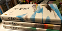 長相思 楊紫、張晚意、鄧為、檀健次主演影視劇原著小說！隨書附贈劇照明信片+主角許愿簽。長相思，愿你一世安樂無憂 曬單實拍圖