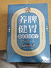 養脾健胃看這本就夠了 中醫調理身體中藥養脾胃書(shū) 穴位圖按摩教程 中醫養生書(shū)籍大全 曬單實(shí)拍圖