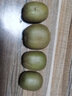 靜益樂(lè)源獼猴桃 奇異果 新鮮水果 四川 紅心果20枚單果110-130g 曬單實(shí)拍圖