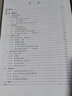 新印次程稼夫套裝3冊 中學(xué)奧林匹克競賽物理講座電磁學(xué)力學(xué)第2版  中科大出版旗艦店 曬單實(shí)拍圖