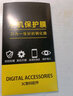詩膜軻 適用紅米10x 5g鋼化膜redmi 10xpro全屏高清抗藍光防爆玻璃手機貼膜 紅米10x 5G/10xpro【護眼抗藍光】2片 曬單實拍圖