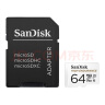 闪迪（SanDisk）64GB TF（MicroSD）存储卡 行车记录仪&安防监控专用内存卡读速100MB/S 实拍图