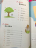 數(shù)學(xué)公式法速算巧算1一年級(jí)心算口算一本通計(jì)算題解題方法數(shù)學(xué)思維強(qiáng)化訓(xùn)練名師視頻課小橙公式法速算巧算 曬單實(shí)拍圖