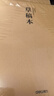 得力（deli）草稿本空白加厚草稿紙小學(xué)初中高中生學(xué)習(xí)數(shù)學(xué)運(yùn)算考研演草紙B5演算紙驗(yàn)算紙練習(xí)稿紙可撕 【B5-760張】20本加厚草稿紙 曬單實(shí)拍圖