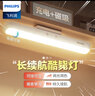 飛利浦（PHILIPS）led酷斃燈 護眼充電臺燈學(xué)生 學(xué)習(xí)寢室宿舍書桌讀寫磁吸床頭燈 旗艦丨吸頂?shù)鬃?800毫安+插頭 曬單實拍圖