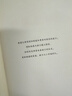 松弛感養(yǎng)育 李玫瑾、樊登、尹建莉、李一諾等教育知名人士踐行的教養(yǎng)方式 “松弛教育”在線學校創(chuàng)始人 幫你培養(yǎng)內核穩(wěn)定的孩子13個松弛教養(yǎng)實踐方案，讓養(yǎng)育脫胎換骨，為孩子的人生蓄力 曬單實拍圖
