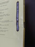 2026新版 語(yǔ)文課超有趣 與課本同步的拓展閱讀教輔書 語(yǔ)文教材同步學(xué) 小學(xué)123456年級(jí) 語(yǔ)文教材同步知識(shí)匯總梳理 2026新版·六年級(jí)上 新華正版 曬單實(shí)拍圖