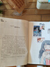 男生賈里 美繪版全套2冊(cè) 秦文君系列作品 小學(xué)生三四五六年級(jí)課外閱讀書籍 曬單實(shí)拍圖