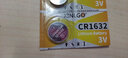 芯樂購 CR1616 CR1620 CR1632紐扣電池鋰3V比亞迪S6 F3 L3汽車鑰匙遙控器 CR1632（2粒） 曬單實(shí)拍圖
