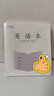 加厚款3-6年級(jí)作業(yè)本統(tǒng)一標(biāo)準(zhǔn)作業(yè)本小學(xué)生練習(xí)本數(shù)字簿英語本作文練字本寫字本10本不易滲透 英語本【10本3-6年級(jí)】+2支中性筆 曬單實(shí)拍圖