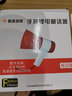 新越昌暉喊話器 手持錄音喇叭擴(kuò)音器 賣場戶外大音量揚(yáng)聲器叫賣器 可錄音可充電 20W+240秒錄制+USB口+TF卡 曬單實(shí)拍圖