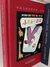 中國兒童傳世經(jīng)典·復刻版（精裝全5冊） 曬單實(shí)拍圖