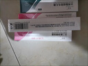 臻羞 壬二酸15%凝膠修顏水楊酸細(xì)致毛孔霜水楊酸去祛痘膏黑頭閉口粉刺 臻羞15%壬二酸凝膠+水楊酸毛孔霜 曬單實(shí)拍圖