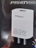 品勝（PISEN）usb大功率充電器適用華為mate30/m40/50手機mate60超級快充頭Pro榮耀70小米11閃充vivo安卓手機 22.5W快充頭【不含充電線(xiàn)】 曬單實(shí)拍圖