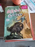 沈石溪動物小說雙語系列·斑羚飛渡 曬單實拍圖