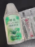 蜂花護(hù)膚保濕甘油蘆薈/玫瑰/橄欖啫喱狀潤(rùn)膚乳 蘆薈護(hù)膚甘油80ml*5個(gè) 曬單實(shí)拍圖