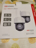 ?？低暎℉IKVISION）4G監(jiān)控攝像頭室內外家用球機 400萬高清全彩夜視360度網(wǎng)絡云臺攝像機戶外探頭手機遠程監(jiān)控器設備 【400萬全彩4G帶網(wǎng)口】2DE2Q140MZ-T 官方標配【贈內存卡 曬單實拍圖