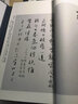 【旗艦正版】趙孟頫手札精選二 手工宣紙線裝繁體豎排墨跡本 行書毛筆書法字帖成人初學者軟筆書法原碑帖入門臨摹 西泠印社出版社 曬單實拍圖