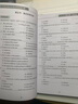 【官方正版】賴世雄經(jīng)典英語語法+配套同步練習(xí)冊共2冊 曬單實拍圖