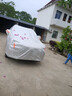 仟禧羊 榮威rx3車(chē)衣車(chē)罩汽車(chē)防曬隔熱防雨防風(fēng)罩遮陽(yáng)套冬防雪霜凍全車(chē)罩 耐拉扯耐老化車(chē)衣防塵車(chē)套 榮威rx3專(zhuān)用車(chē)衣 曬單實(shí)拍圖
