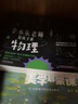 李永樂(lè)老師給孩子講物理（，全套10冊(cè)：力學(xué)、熱學(xué)、光學(xué)、振動(dòng)和波、電磁學(xué)、流體力學(xué)、原子物理、光學(xué)史、相對(duì)論、量子力學(xué)） [3-10歲] 曬單實(shí)拍圖