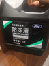 福特原廠(chǎng)防凍液冷卻液紅色?？怂垢ｎＫ挂砘⒚傻蠚W銳界銳際翼搏4S專(zhuān)用 1L -35℃ 綠色 福特原廠(chǎng)防凍液 曬單實(shí)拍圖