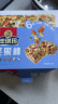 徐福记沙琪玛 坚果棒黑糖味纸盒装350g 扛饿营养早餐 零食 实拍图