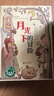 少年游系列第一輯（套裝共4冊(cè)）(魔法象·故事森林) 曬單實(shí)拍圖