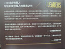 【新華書(shū)店正版】 領(lǐng)袖們:修訂版 尼克松 傳記 曬單實(shí)拍圖